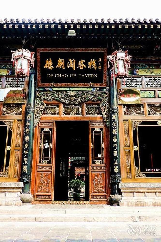 Floral Hotel Pingyao Dechaoge 晋中 外观 照片