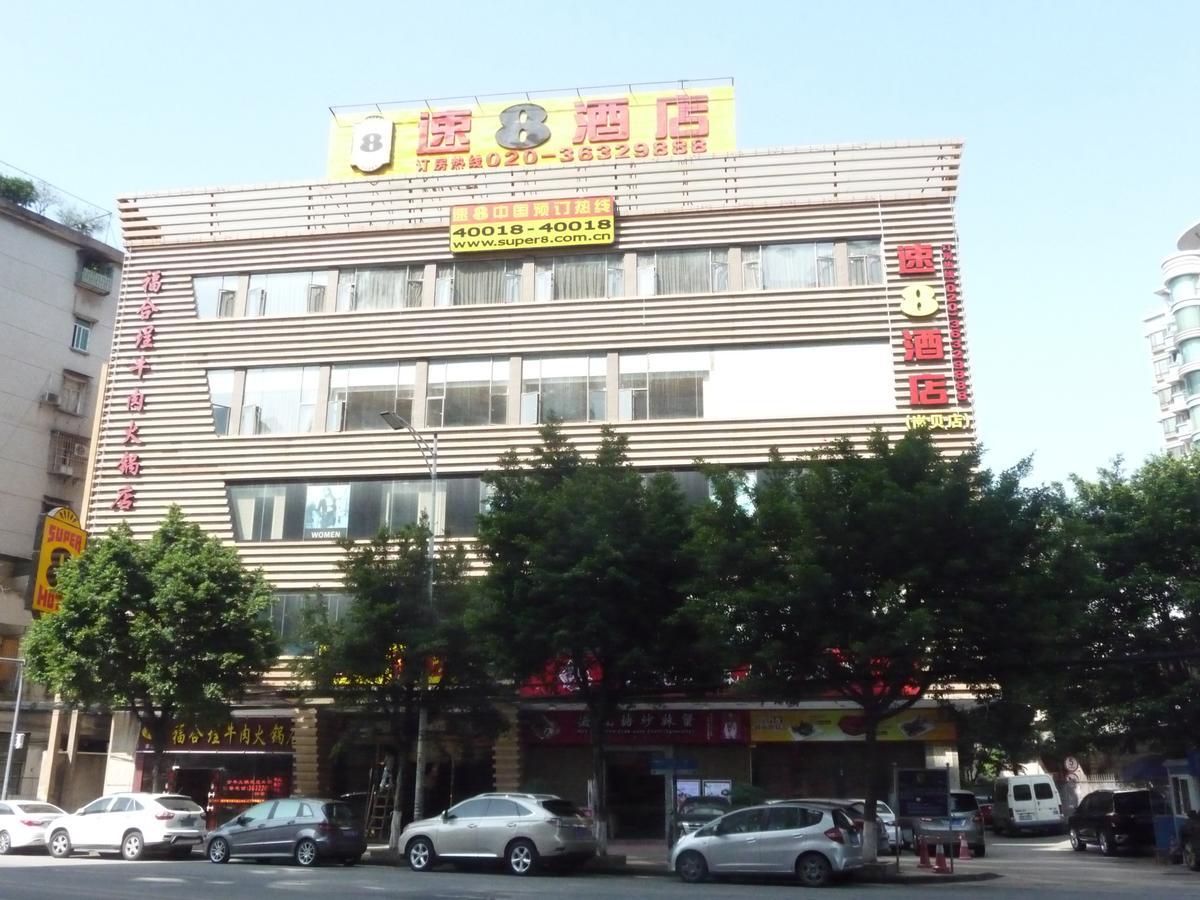 佛山 Super 8 Guangzhou Gangbei Road酒店 外观 照片
