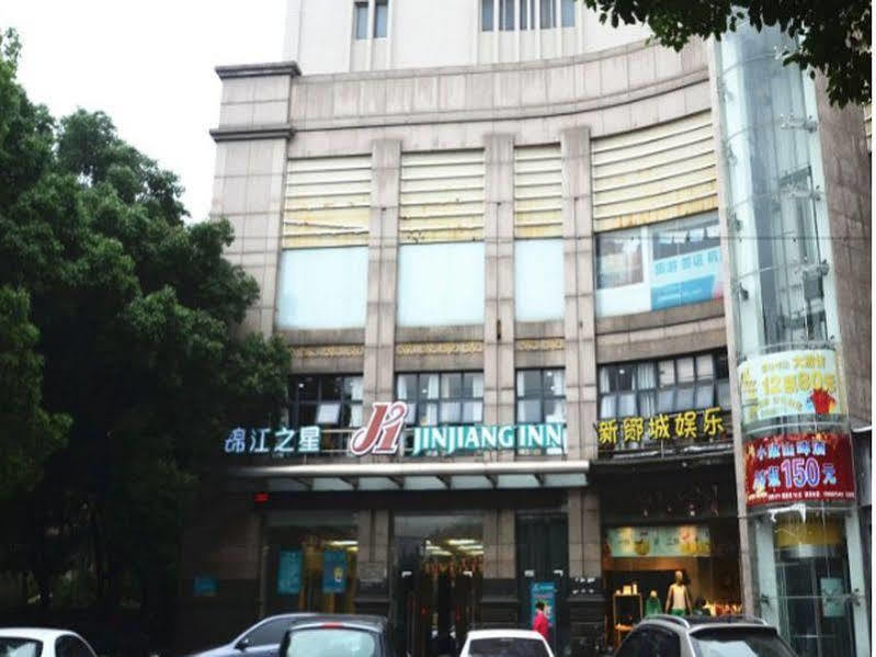 Jingjiang Inn Ningbo Tianyige Xihe Street 宁波 外观 照片