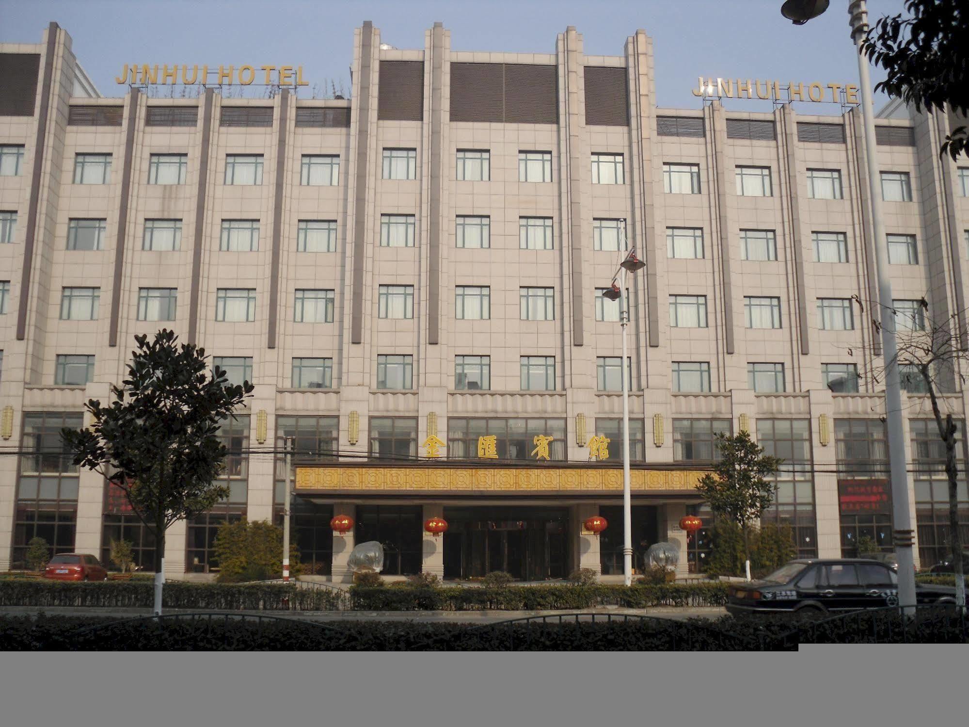 Jinhui Business Hotel 台州 外观 照片