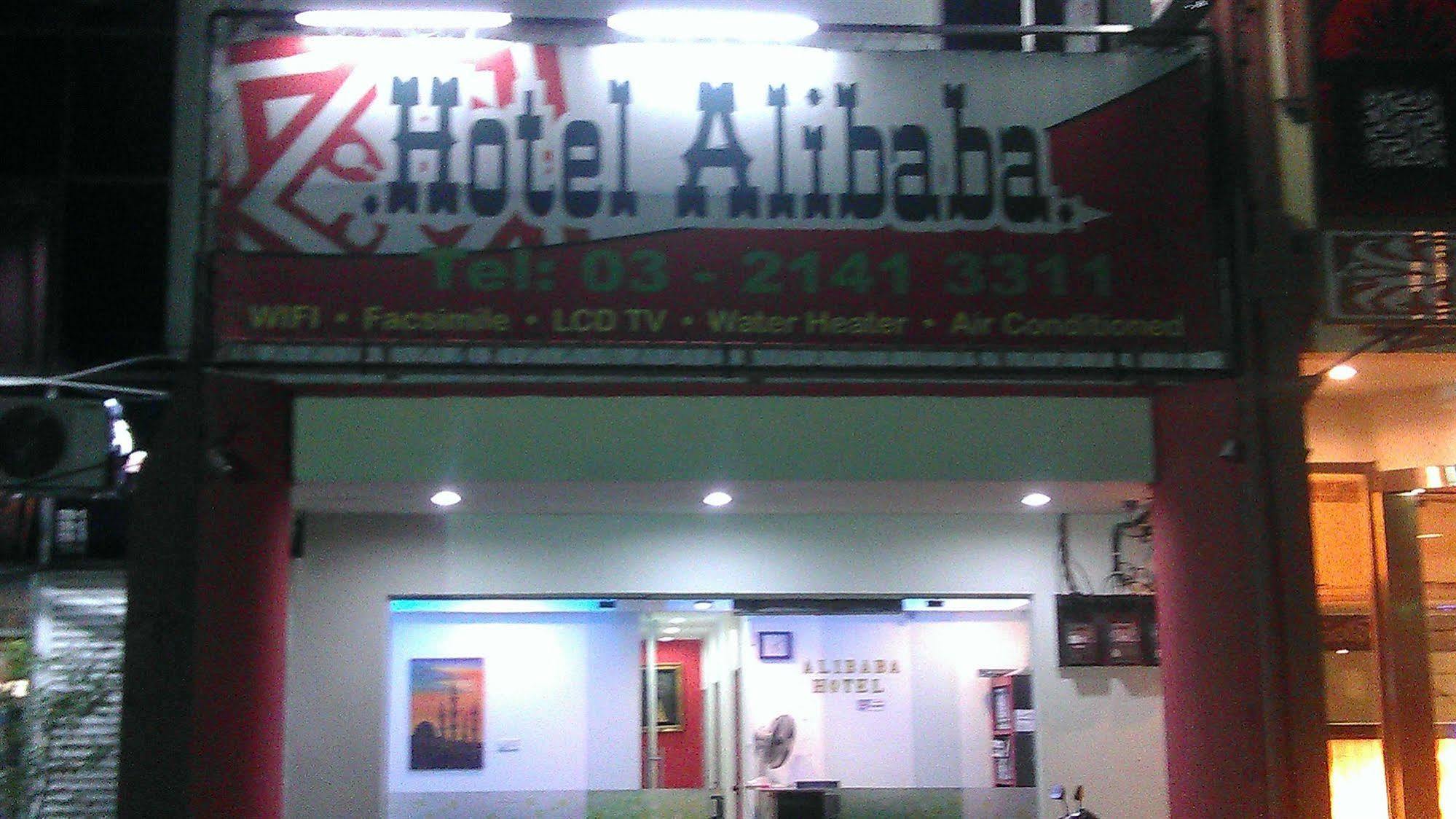 Ali Baba Hotel 吉隆坡 外观 照片