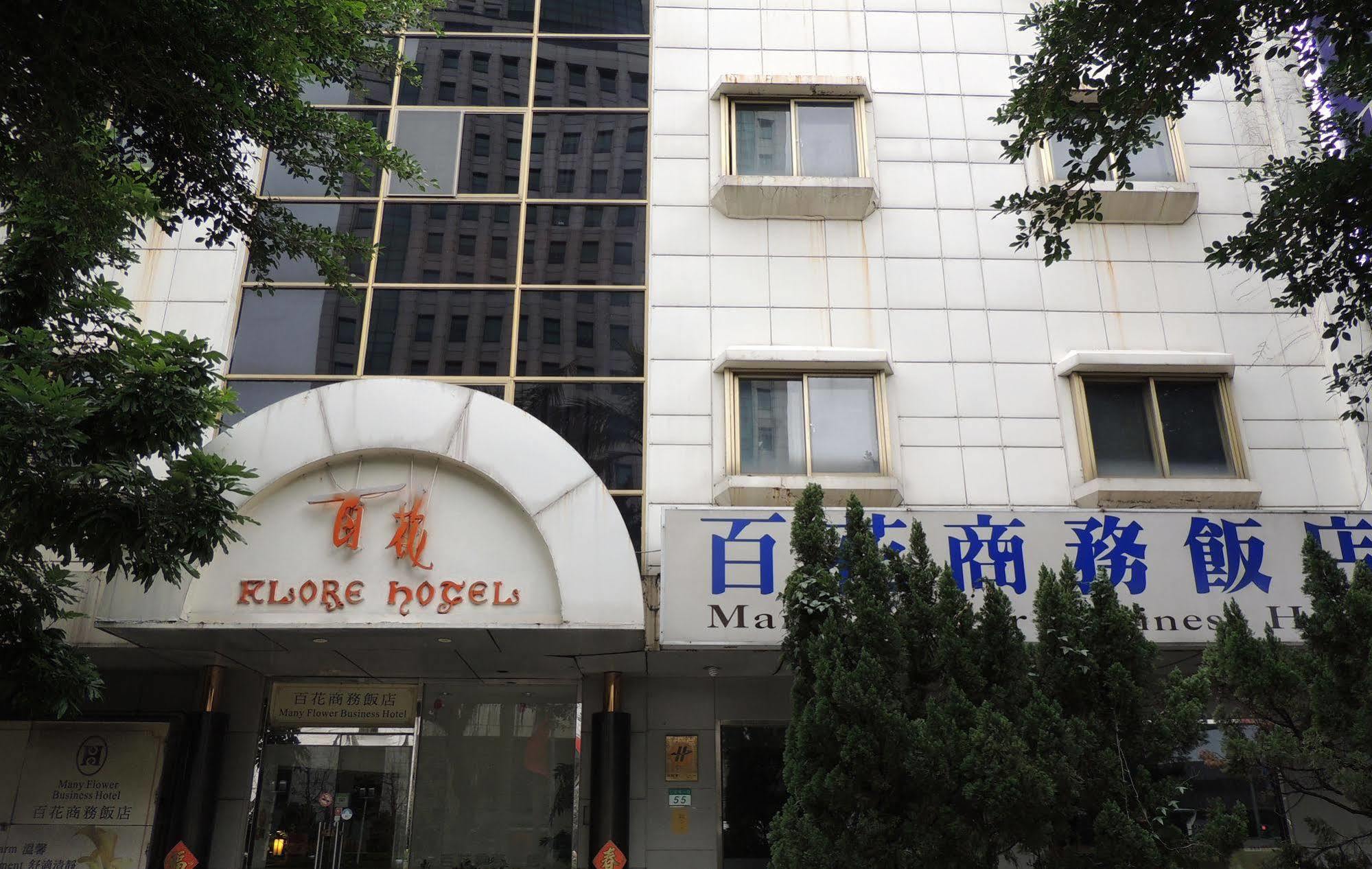 Many Flower Business Hotel 臺北 外观 照片