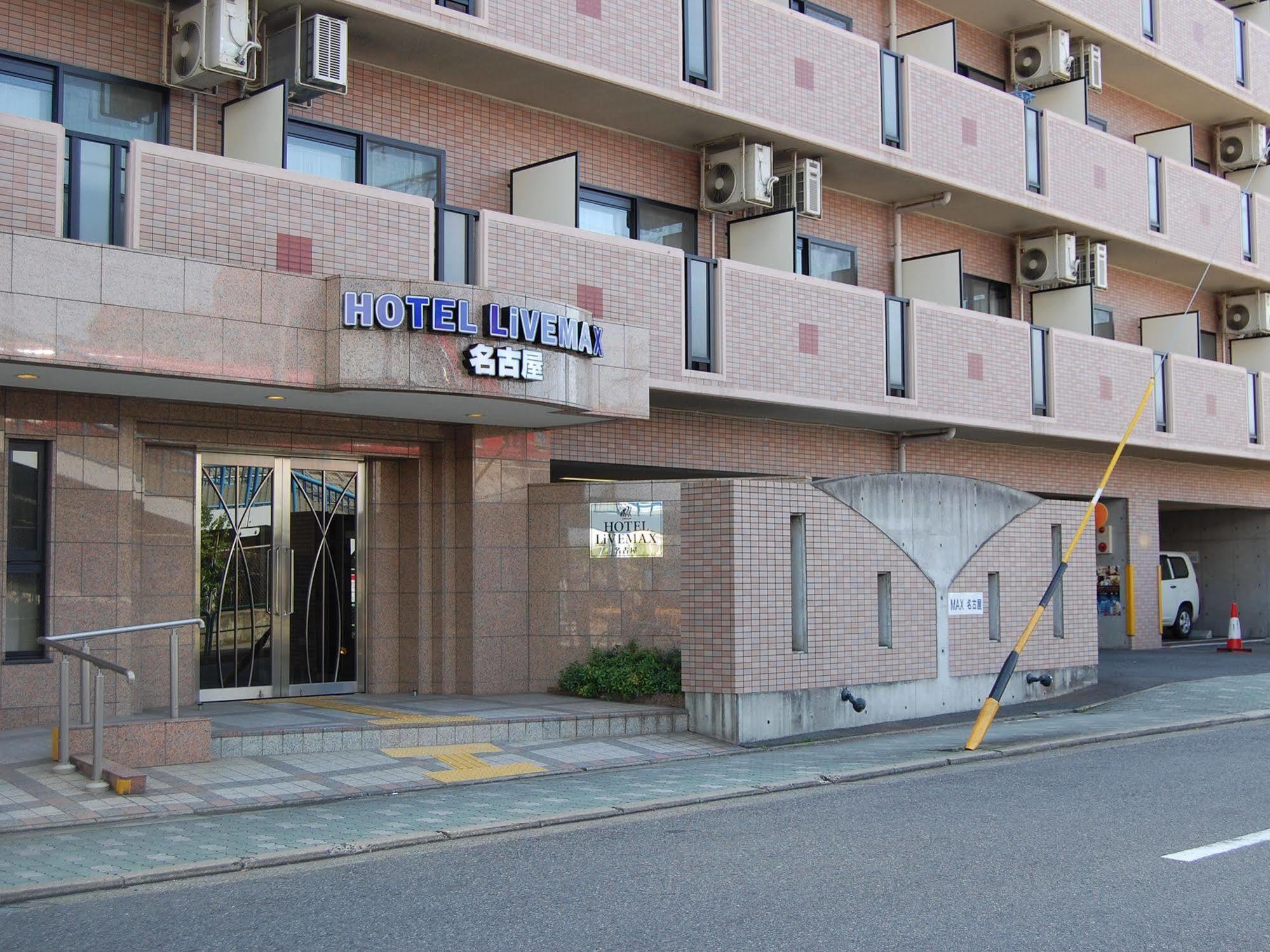 HOTEL LiVEMAX BUDGET名古屋 外观 照片