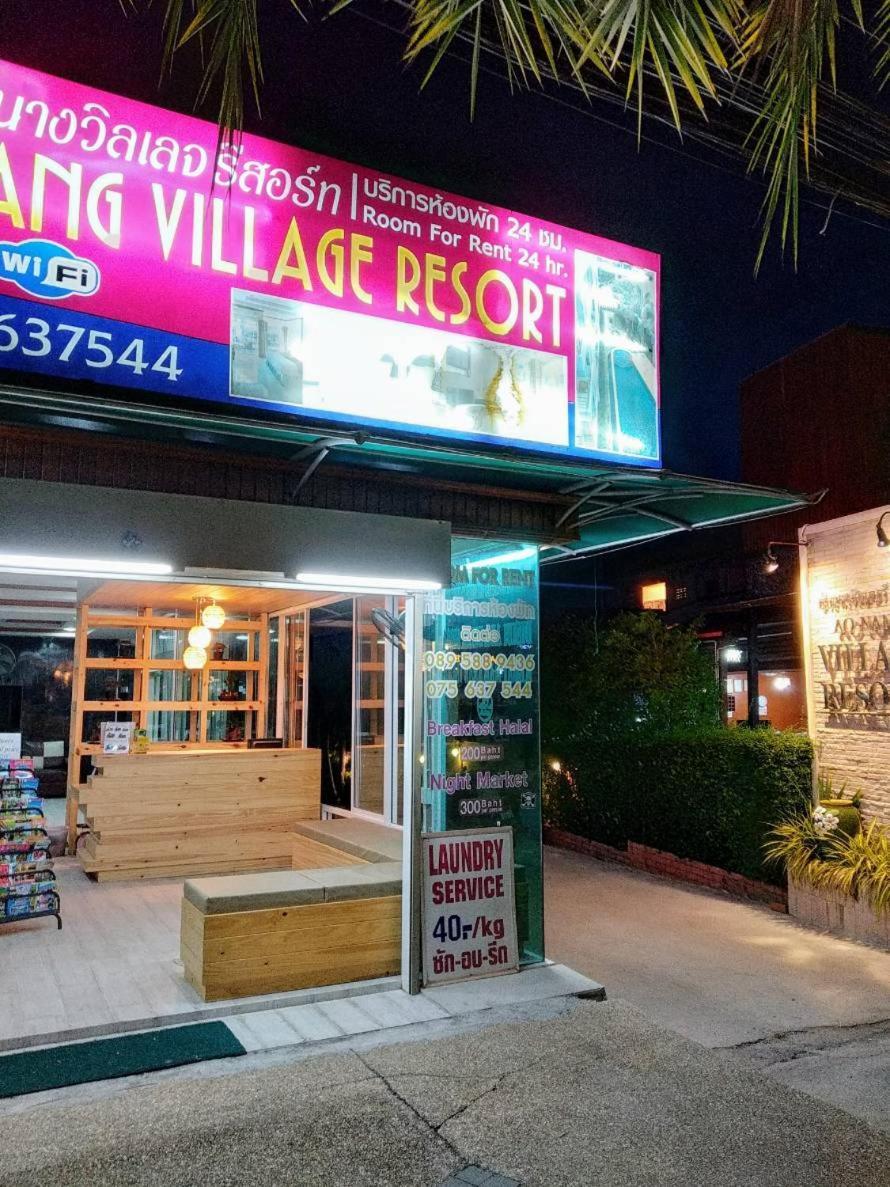 奥南乡村度假酒店 Ao Nang 外观 照片