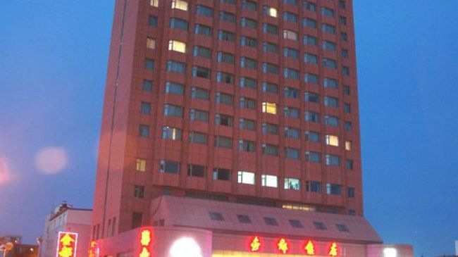 Jindu Grand Hotel Downtown 长春 外观 照片