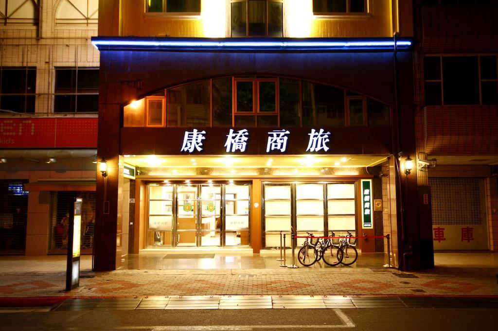 Kindness Hotel - Cultural Center Branch 高雄 外观 照片
