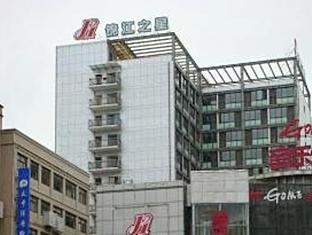 Jinjiang Inn Ruhao Zhongshan Road 南通 外观 照片