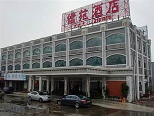 Qiao Yuan Zhuhai酒店 外观 照片
