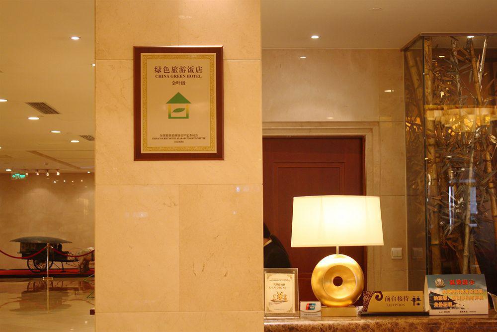 北京天伦王朝酒店 外观 照片