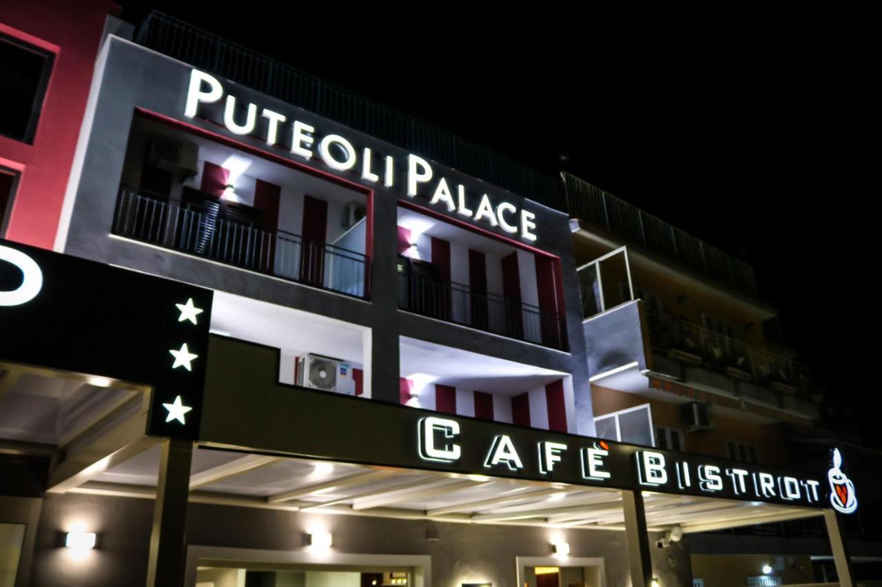 Puteoli Palace Hotel 波佐利 外观 照片