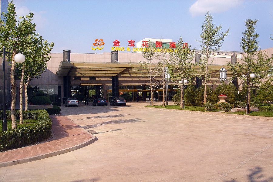 King & Queen Garden Hotel 顺义 外观 照片