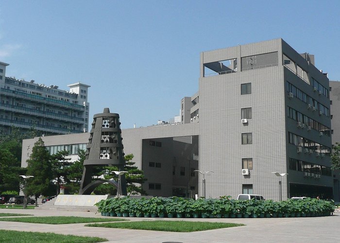 Beijing Normal University photo