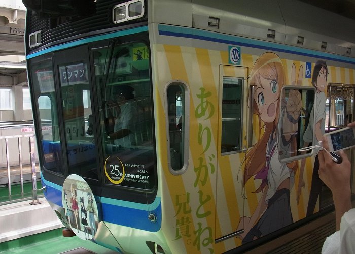Chiba Station In 2013 I got on Oreimo's wrapping monorail in Chiba city. It's a ... photo