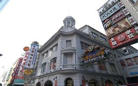 上服假日酒店上海南京东路步行街店 Exterior photo