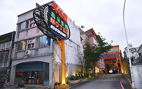 英格兰精品汽车旅馆 Yilan Exterior photo