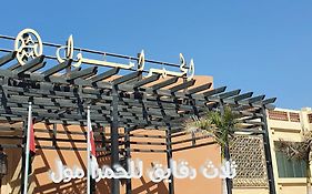 Kria Alhamra Ras Alkhima别墅 Exterior photo