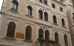 卡佩德罗基酒店 威尼斯 Exterior photo