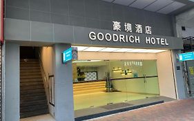 豪境酒店 香港 Exterior photo