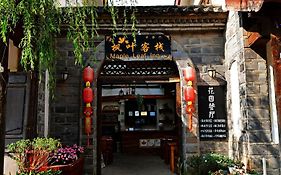 丽江束河枫叶客栈酒店 Exterior photo