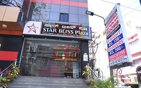 班加罗尔 Star Bliss Plaza酒店 Exterior photo
