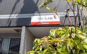 Tabist Gloire Osaka公寓 Exterior photo