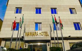 Nawara Hotel Khanshalila 利雅德 Exterior photo