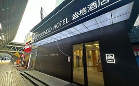 汉庭酒店上海龙阳路磁悬浮店 Exterior photo