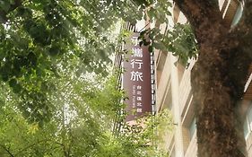 臺北 瑞格商务会馆酒店 Exterior photo