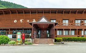 史凯诺莫瑞酒店 南阿苏村 Exterior photo