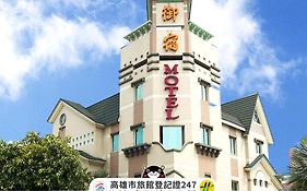 御宿Motel-建国馆 高雄 Exterior photo