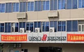 锦江之星长春经开区中日联医院深圳街酒店 Exterior photo