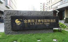 金鹰珠江壹号国际酒店 南靖县 Exterior photo