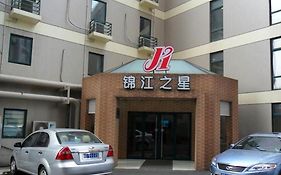 锦江都城上海白玉兰酒店 Exterior photo