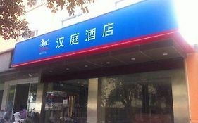 汉庭宁波天一广场新店酒店 Exterior photo