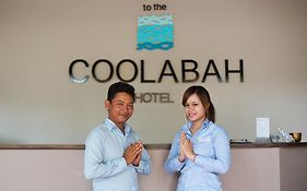 Coolabah Hotel 西哈努克 Exterior photo