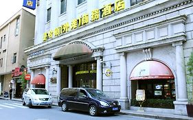 Manhattan Bund Business Hotel 上海 Exterior photo