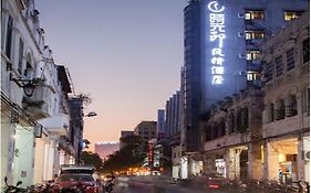 时光印风情连锁酒店（海口骑楼老街店） Longhua Exterior photo