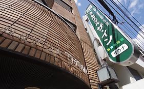 The Inn胶囊酒店 千叶 Exterior photo