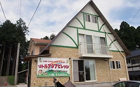 南阿苏村 熊本南麻生小亚州旅馆旅舍 Exterior photo