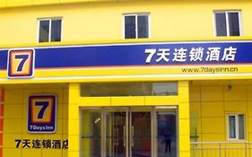 7天酒店商丘高铁站民主路万达广场店 Exterior photo