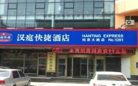 Hanting Hotel- Songyuan Hasar Road Branch Exterior photo