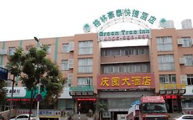 Greentree Inn Nanjing Yinqiao Market Hotel Exterior photo