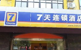 7天酒店昆山花桥地铁站店 Exterior photo