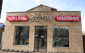 Hotel Elma 库塔伊西 Exterior photo