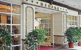 维多利亚酒店 澳门 Exterior photo