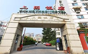 Shang Yuan Hotel 北京 Exterior photo