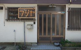 松山 不二家旅馆酒店 Exterior photo