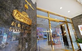 台南 新朝代饭店酒店 Exterior photo