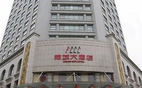 Forest City Hotel 贵阳 Exterior photo