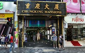 香港国际旅行者旅舍酒店 Exterior photo